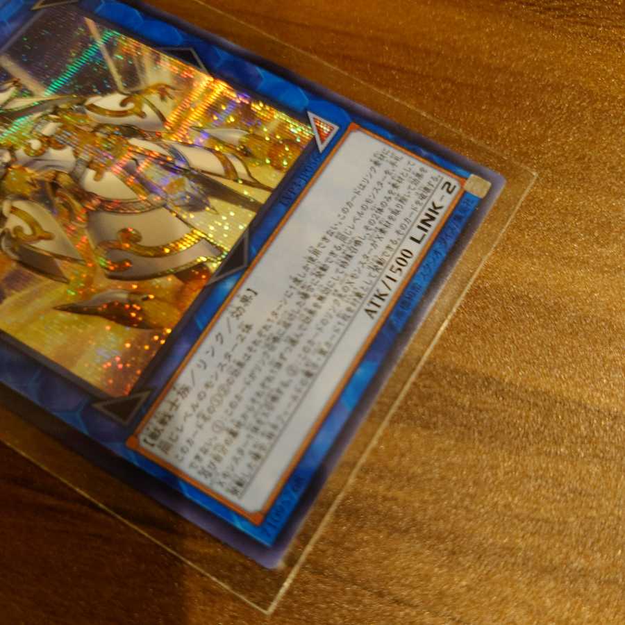 Bushin Hime - Ahashima Secret Rare