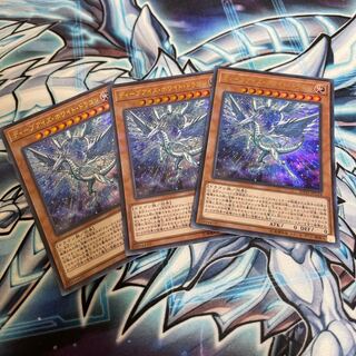 Mikku "54" Deep-Eyes White Dragon Urpala 3 piece set