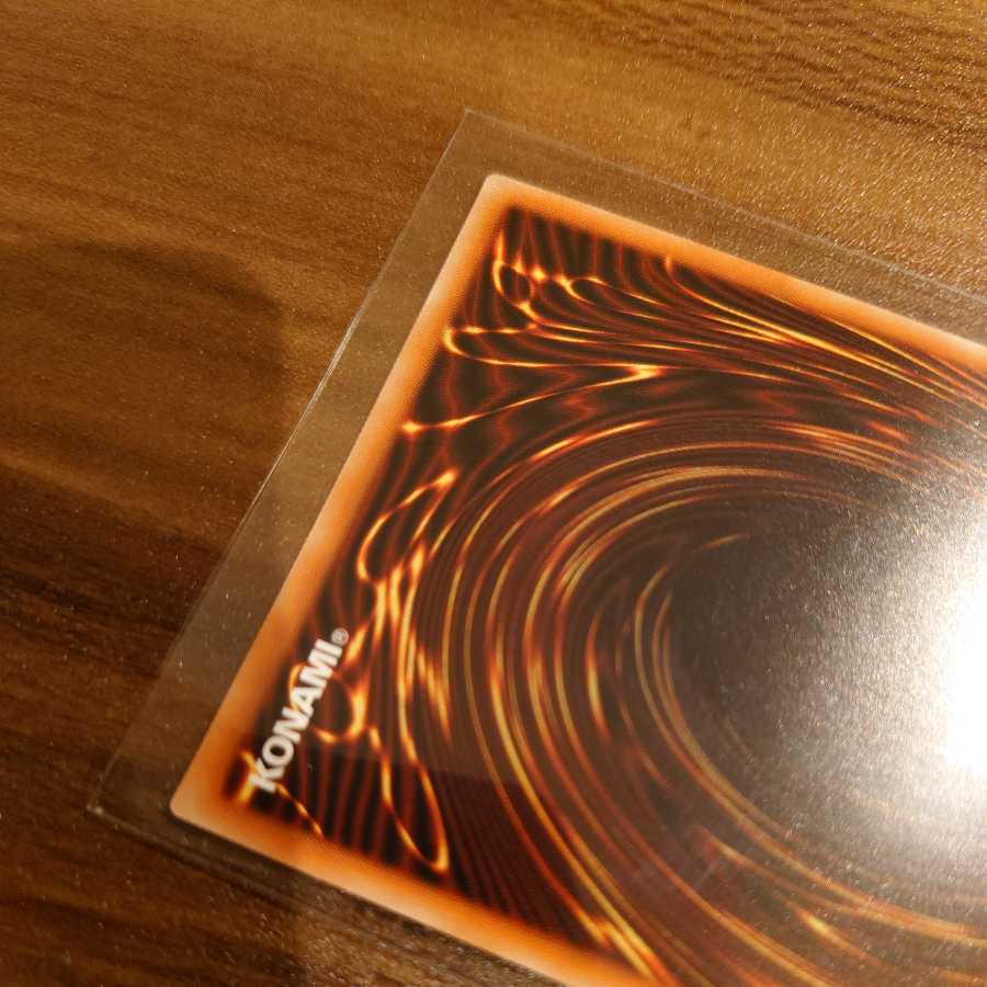 Duelist Alliance Prismatic Secret Rare