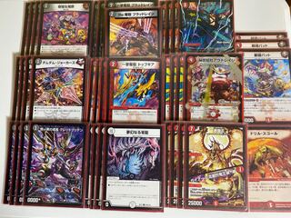 グレートブリテンデッキ 1枚