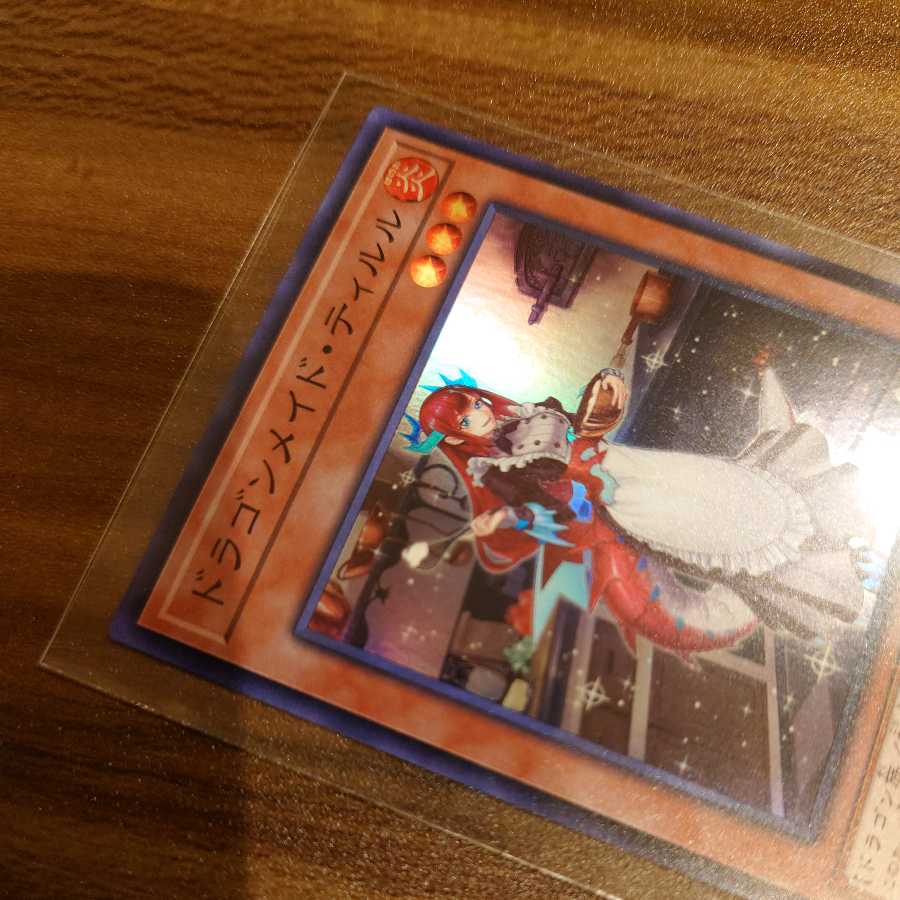 Kitchen Dragonmaid Super Rare 1枚