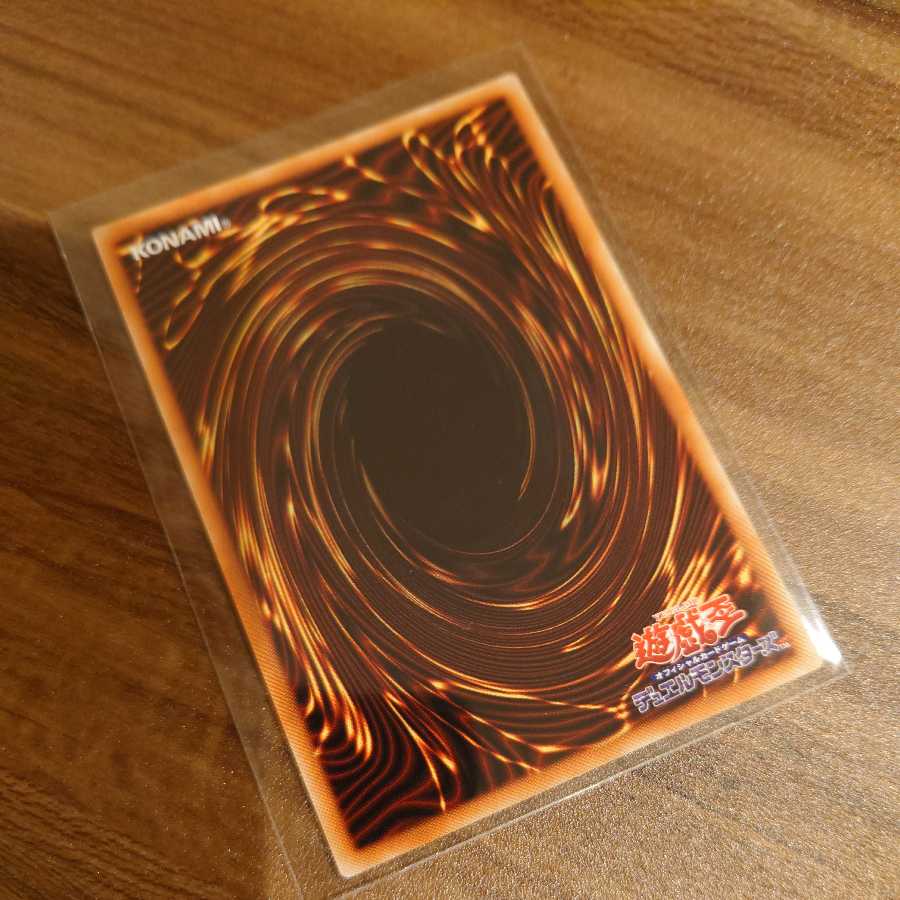 Abyss Shark Secret Rare