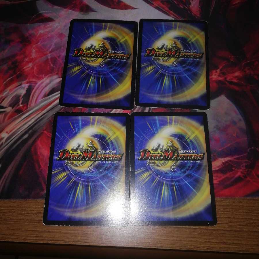 ヴァルボーグ プロモ 4枚セット