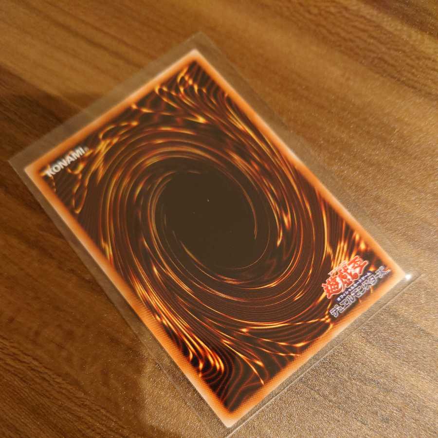 Number 39: Utopia Beyond Ultra Rare