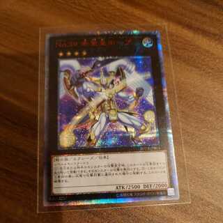 No.39 希望皇ホープ 20thシークレットレア