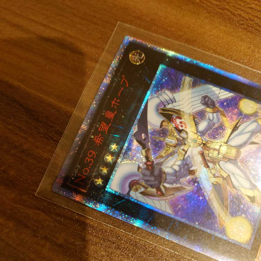 Number 39: Utopia 20th Secret Rare