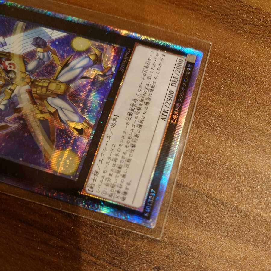 Number 39: Utopia 20th Secret Rare