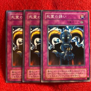 死霊の誘い☆5468