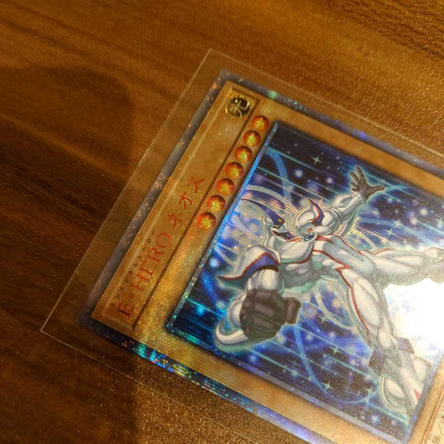 Elemental HERO Neos 20th Secret Rare