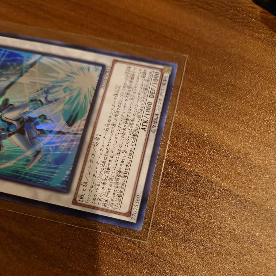 ジャンク・スピーダー ウルトラレア 1枚