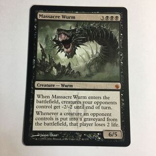 Massacre Wurm MBS English