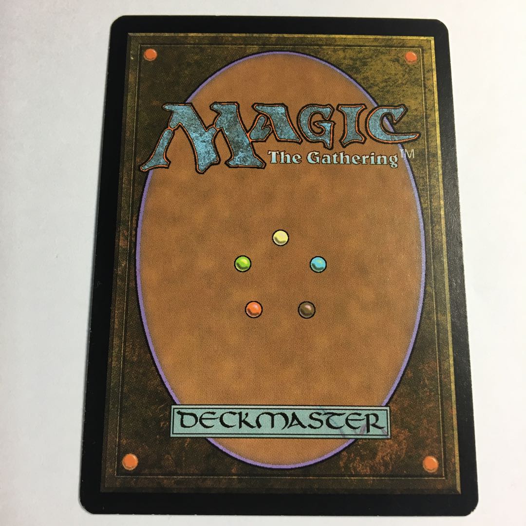 Massacre Wurm MBS English