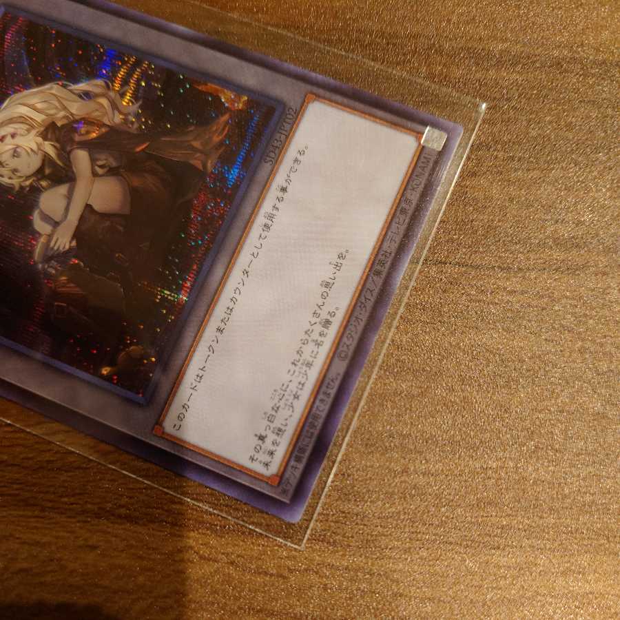 Exile Ecclesia Secret