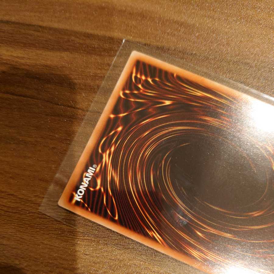 Exile Ecclesia Secret