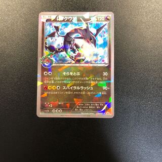 レックウザ スカイツリー」の激安通販 | magi