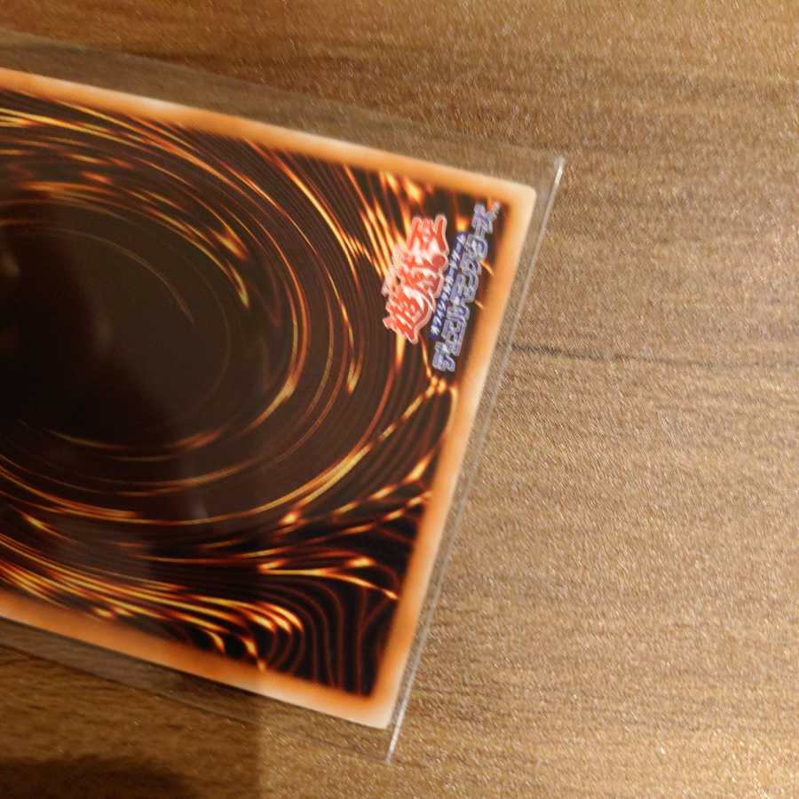 Number 38: Hope Harbinger Dragon Titanic Galaxy Secret Rare