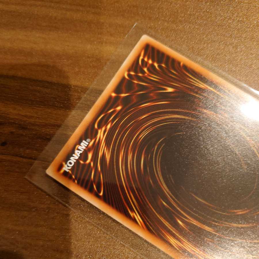 Witchcrafter Madame Verre Ultra Rare