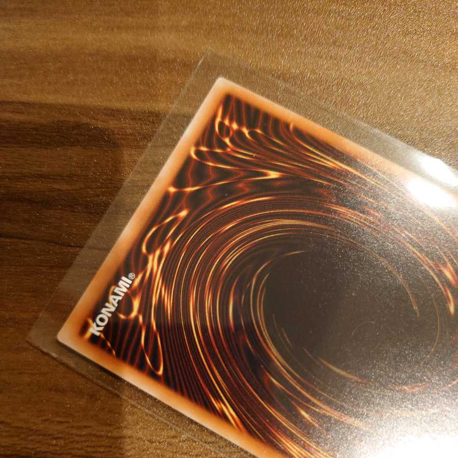 Galaxy-Eyes Afterglow Dragon Ultra Rare