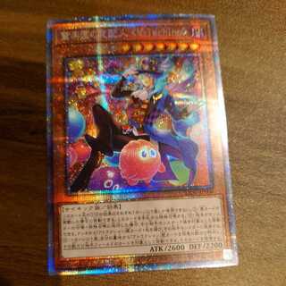 驚楽園の支配人 ＜∀rlechino＞ プリズマティックシークレットレア