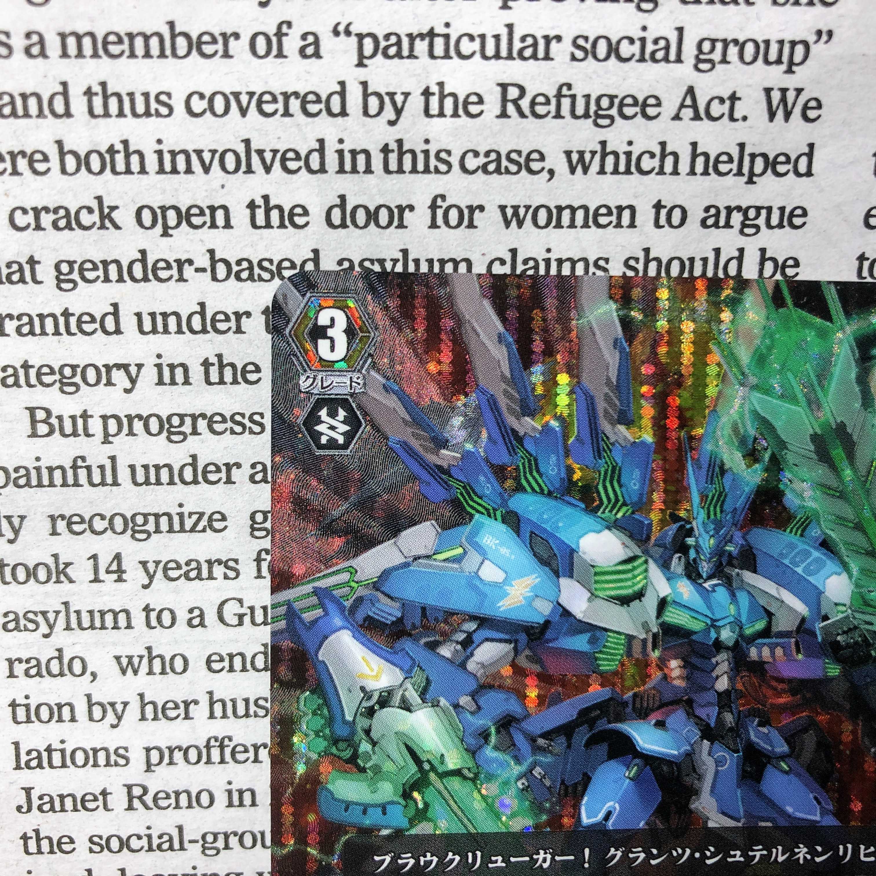 YU01 ギャラクシー・ブラウクリューガー SP