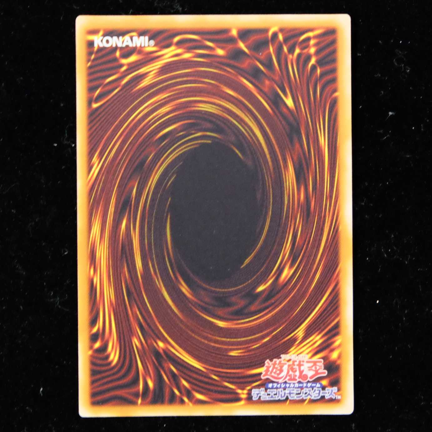 遊戯王　デーモンの召喚　レリーフ　アルティメットレア　初期　ほぼ美品