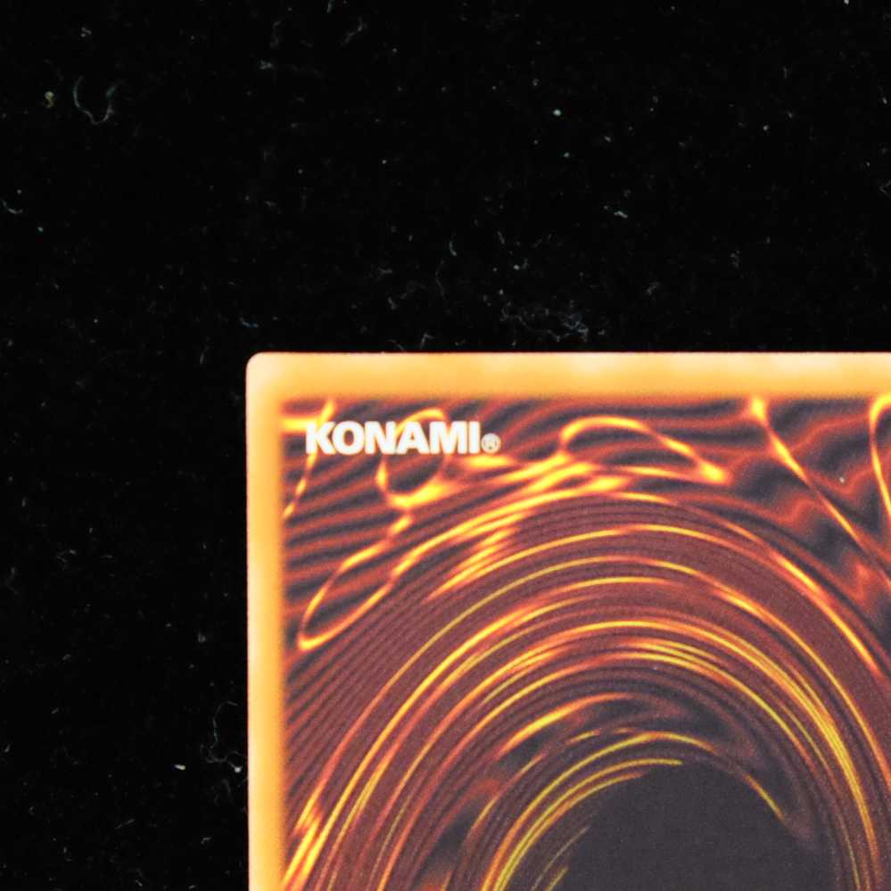 遊戯王　デーモンの召喚　レリーフ　アルティメットレア　初期　ほぼ美品