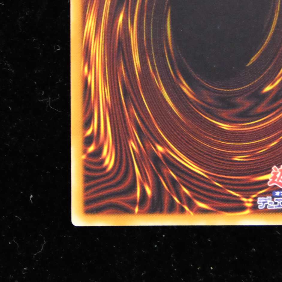 遊戯王　デーモンの召喚　レリーフ　アルティメットレア　初期　ほぼ美品