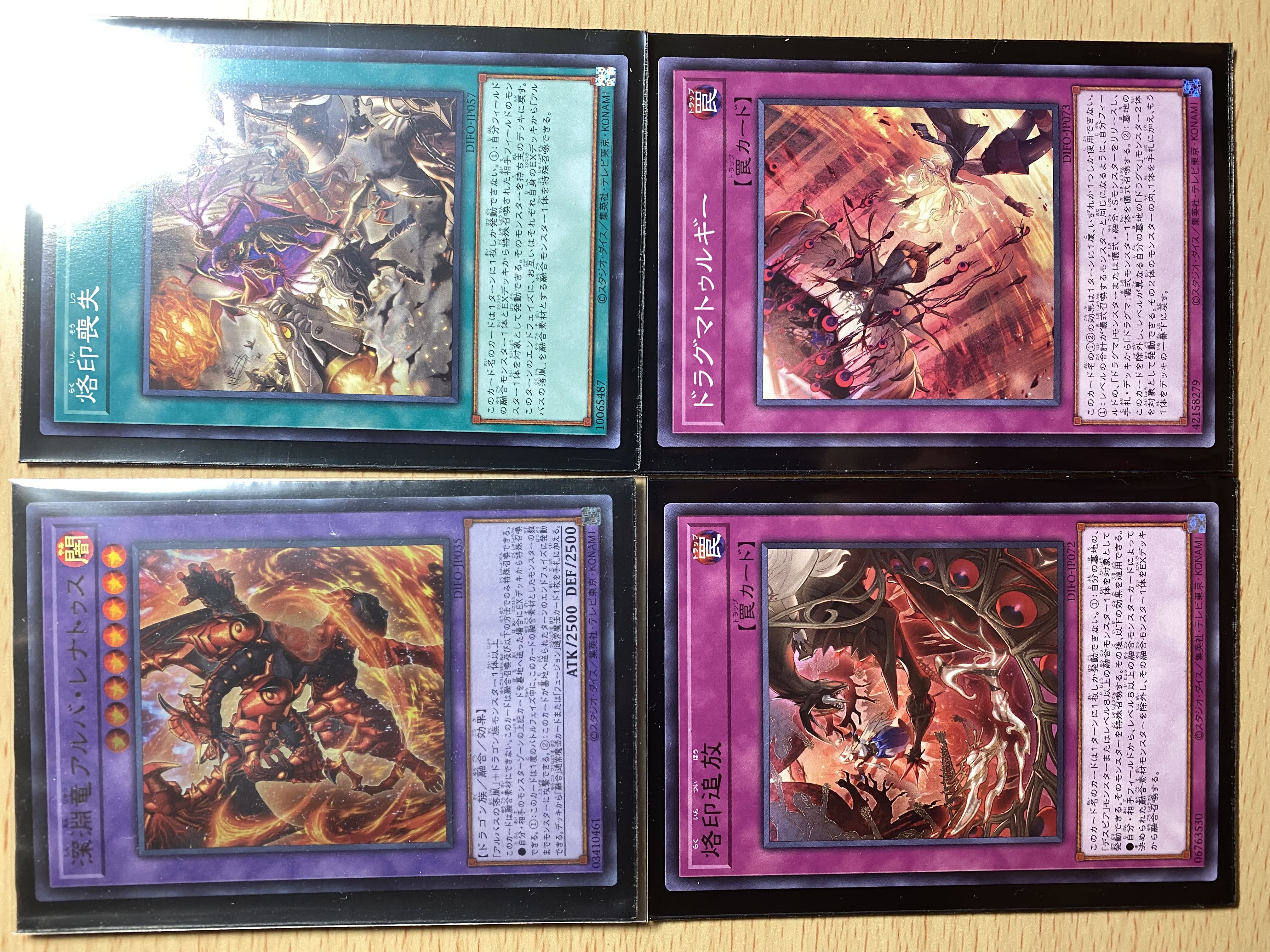 Abyssal Dragon Alba Renatus Ultra Rare