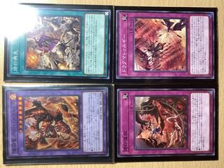 Abyssal Dragon Alba Renatus Ultra Rare