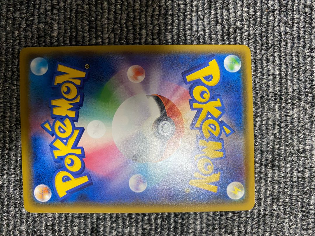 Dedicated to Mr. Rakas