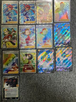 Dedicated to Mr. Rakas