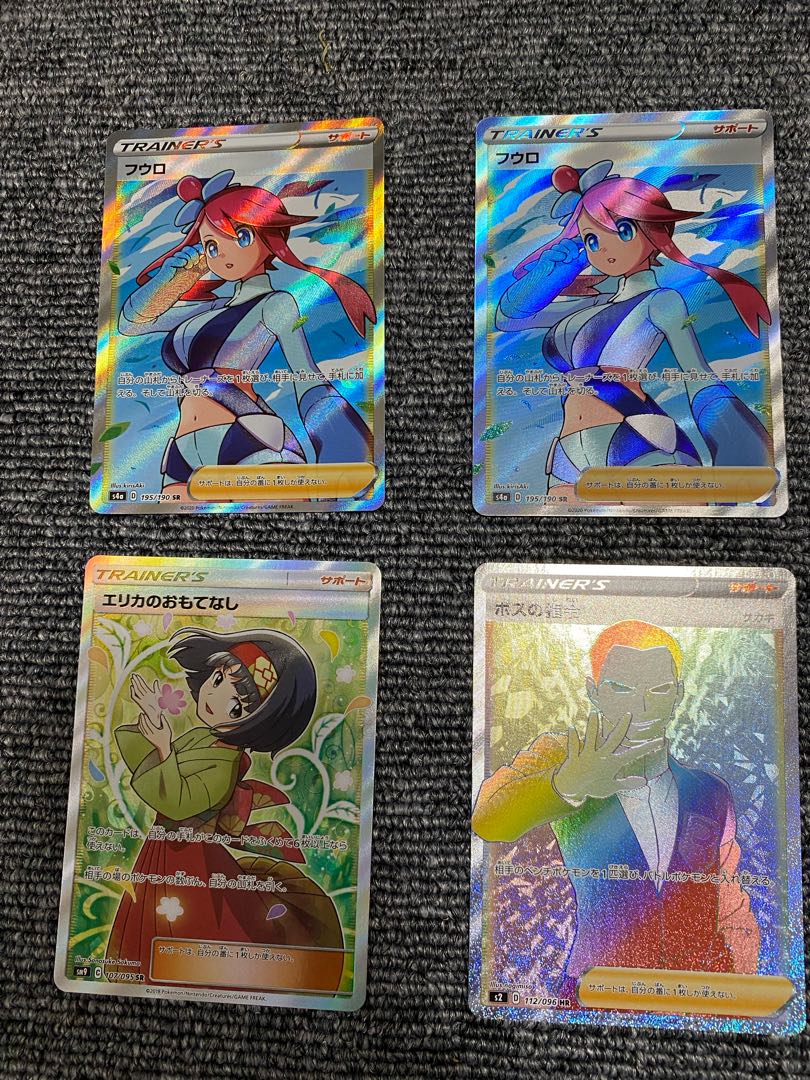 Dedicated to Mr. Rakas