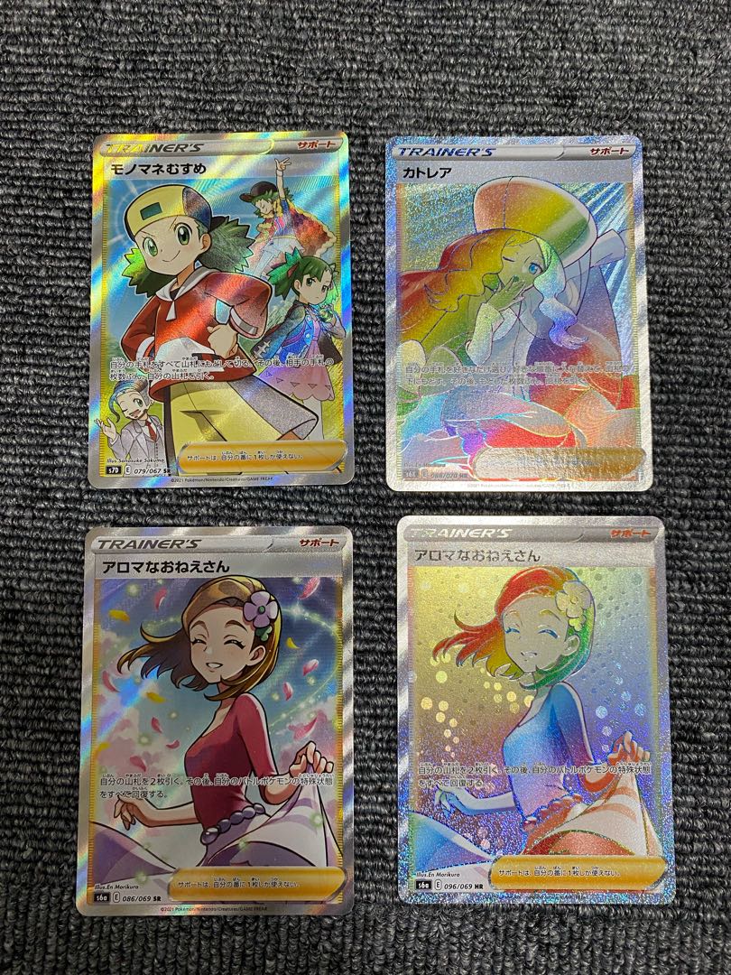 Dedicated to Mr. Rakas