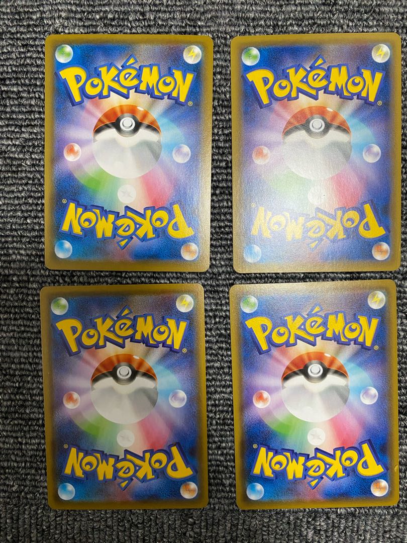 Dedicated to Mr. Rakas