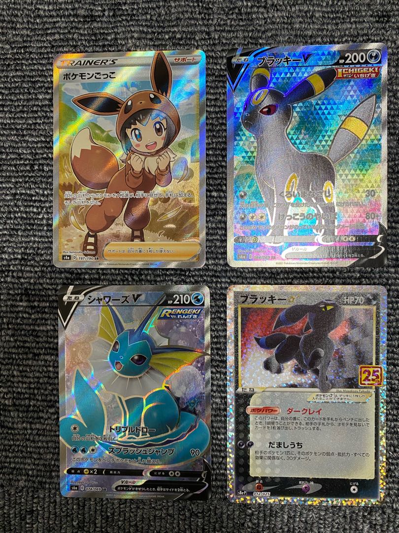 Dedicated to Mr. Rakas