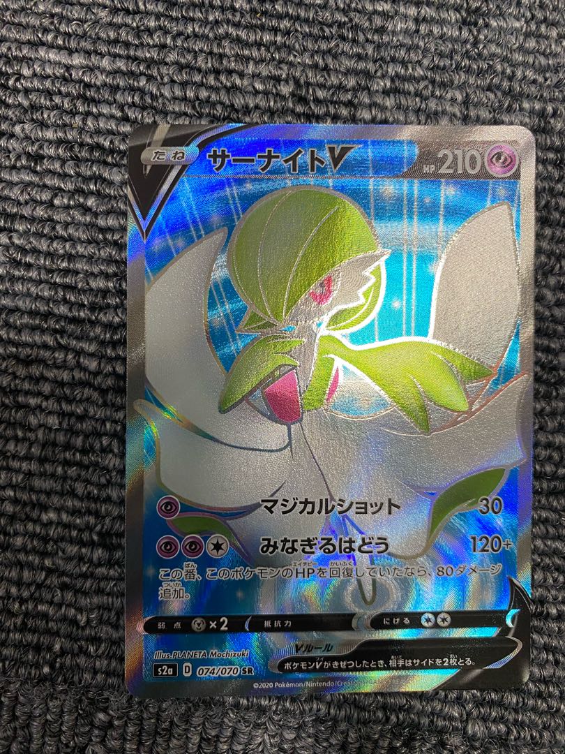 Dedicated to Mr. Rakas