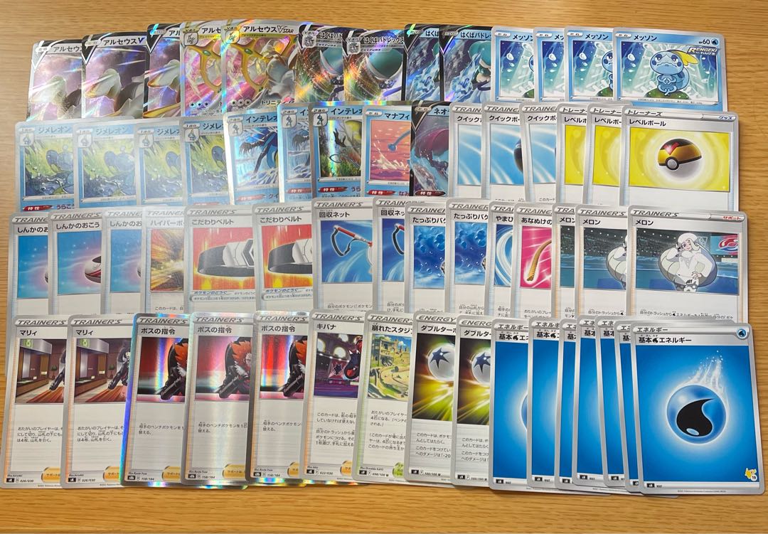 Pokemon Card Arceusvstar Hakuba Budrex vmax Deck Construction