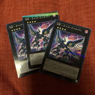 rr-rise falcon parallel normal