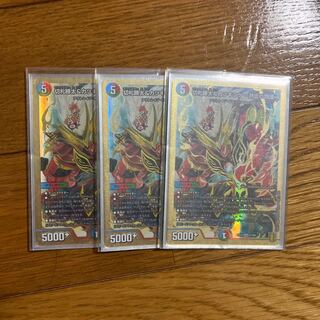 Katsuta Kirifuda & Katsu King -A Story of Hot Blood