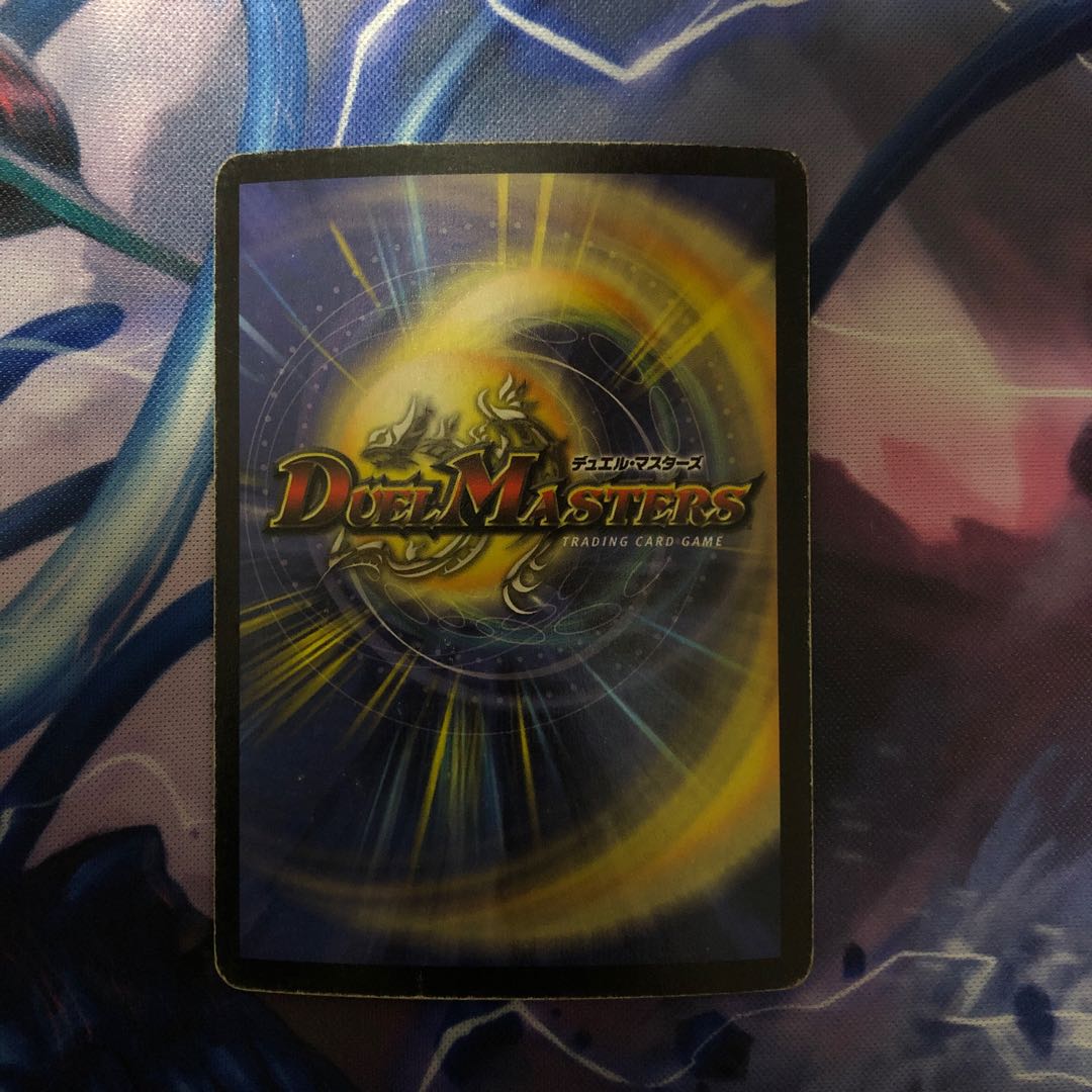 クリムゾン・ワイバーン