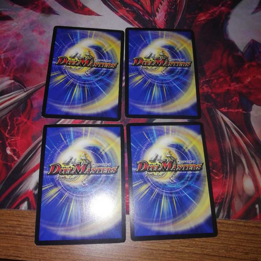 デスフェニックス 初期 4枚セット 折れ対策○