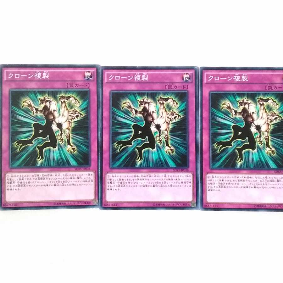 遊戯王カード バンダイ版 レアカード 3枚 - 遊戯王OCG デュエル
