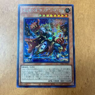 セリオンズ“キング”レギュラス シークレットレア