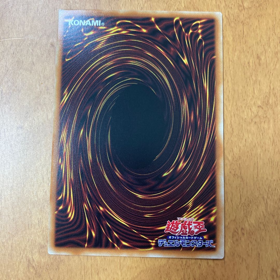 Cellions "King" Regulus Secret Rare