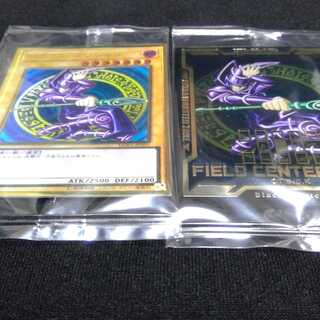 ブラック・マジシャン　プレミアムゴールドレア