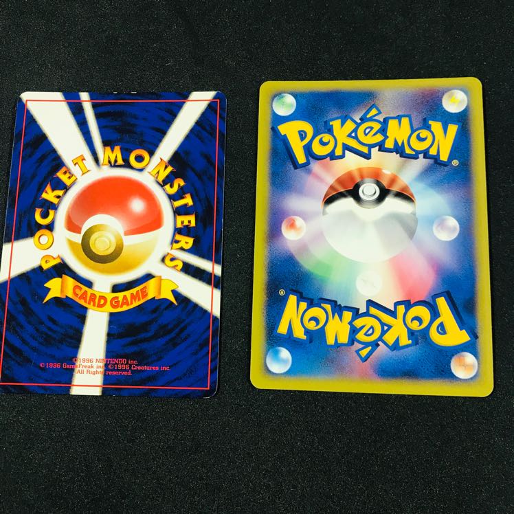 レインボーエネルギー 2枚セット