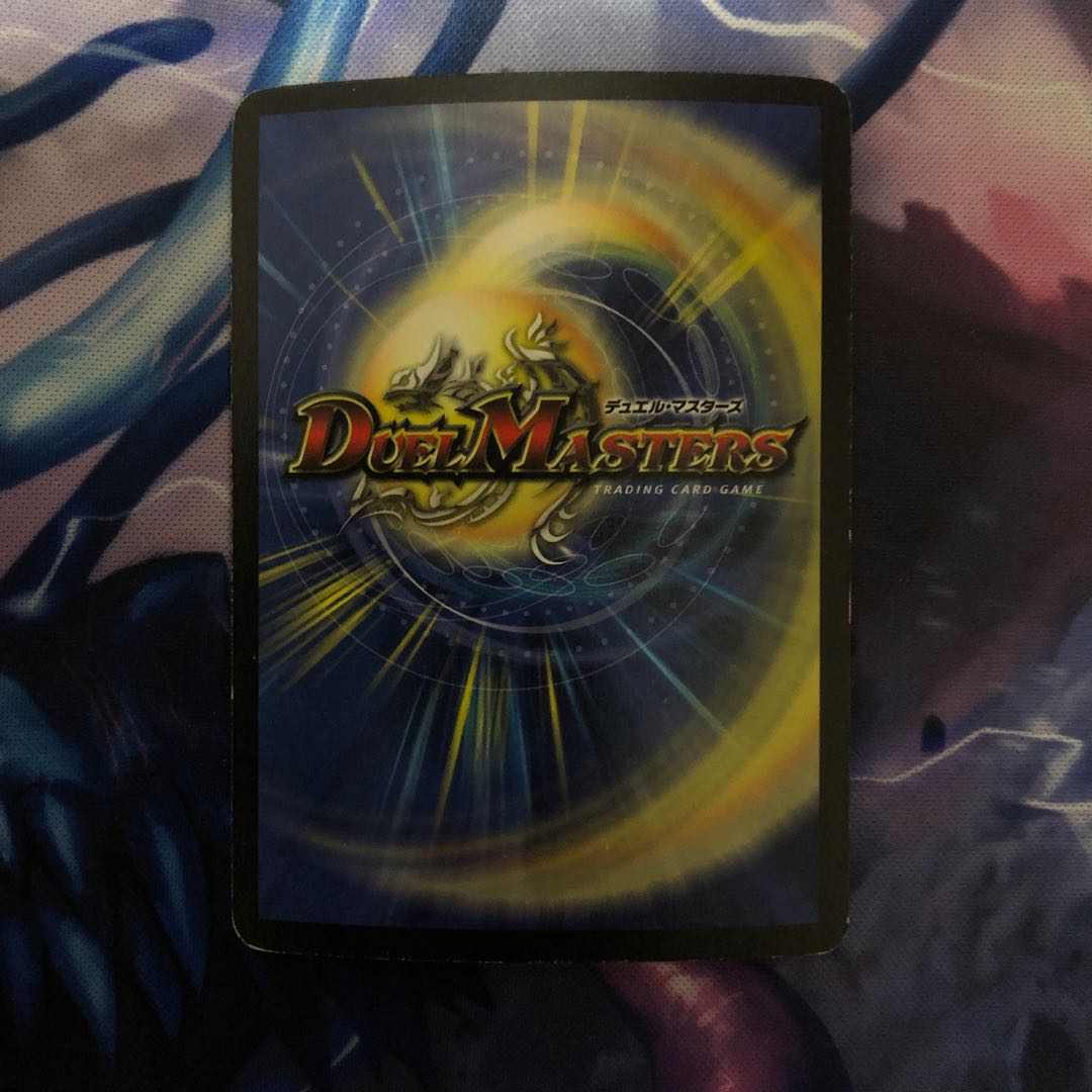 Super Terradragon Bailas Gale