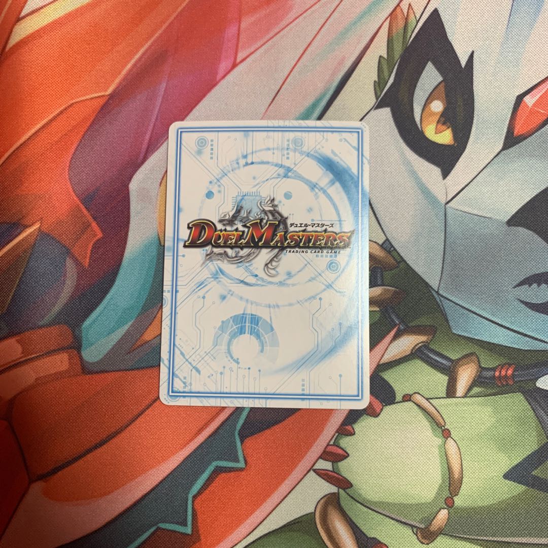 ダテンクウェール