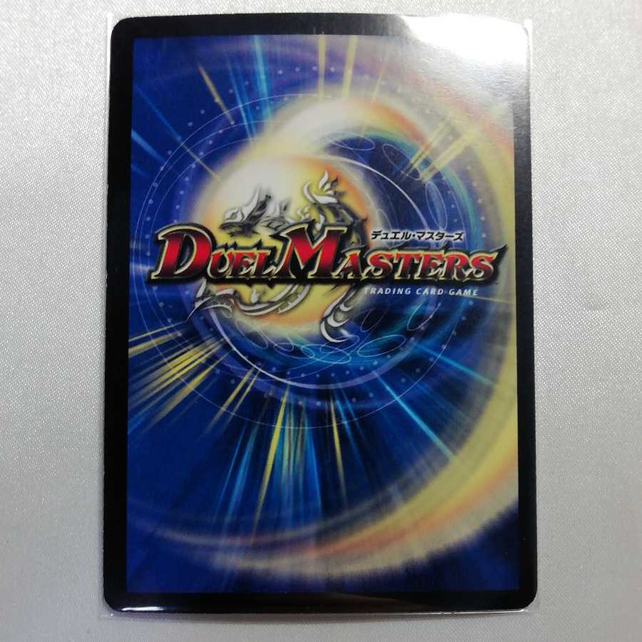 Holy Ghost King Icazuchi for VR play