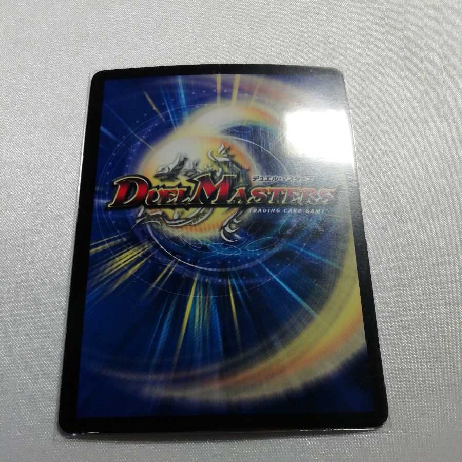 Holy Ghost King Icazuchi for VR play